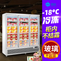 Saving Ling frozen display case Commercial low temperature quick-frozen ice cabinet ice-cream water dumplings vertical frozen and refrigerated drinks cabinet