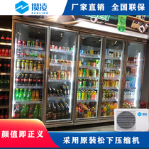 Saving Ling Split Freezer Supermarket Refrigerated Display Case Vertical motor fridge beverage cabinet Commercial beauty and Canon Ice cabinet
