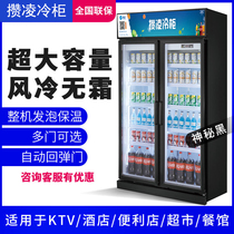 Saving Ling Drinks Display Cabinet Bar Freezers Commercial Supermarket Four Doors Fridge Standing Fresh Freezer Black Beer Cabinet