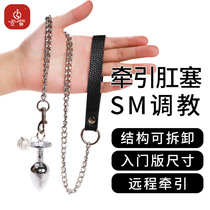 sm traction metal anal plug can be used to go out to wear posterior anal stimulation tools alternative adult sex toys