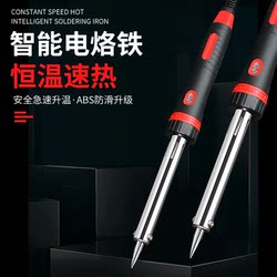 Electric Soldering Iron with Adjustable Temperature Suit Constant Temperature For Home Iron Digital Repair Soldering High-Power Welding Tool Electric Welding Pen