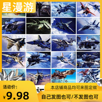Macross Fortress Space Fortress postcard custom photo card sticker desk calendar poster keychain custom