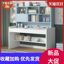 Love Gole Desk Children Study Table Bedroom Bookcase Combination Integrated Table Writing Desk Home Table Elementary School Student Table