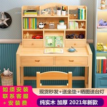 Love Gole Children Home Desk Solid Wood Study Table And Chairs Can Lift Suit Writing Desk Brief Student Desks Group