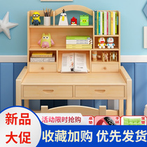 Love Gole Solid Wood Children Study Table Elementary School Students Can Lift And Write Table And Chairs Suit Kids Home Desk Brief