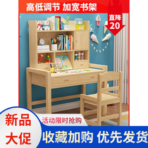 Love Fruits Solid Wood Children Study Table Lift Homework Desk Bookshelf Combination Brief Elementary School Table And Chairs Home Writing