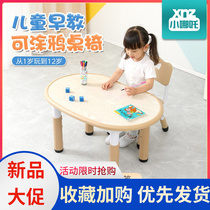 Love Gole Nursery School Study Can Draw Peanut Table Children Table And Chairs Suit Home Baby Lifting And Writing Desk