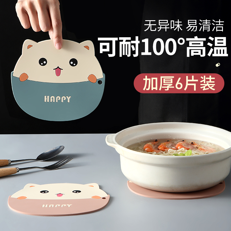 Thermal insulation mat Anti-high-temperature resistant dining mat Home Silicone Waterproof Anti-Oil Pan Mat Table Mat Table Tray Table Bowl Mat Cup Mat