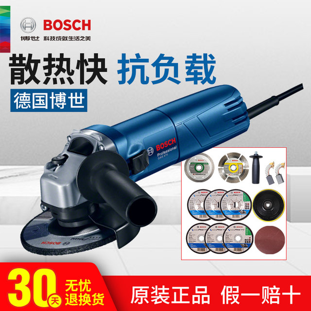 Bosch angle grinder grinder ແລະ polishing ໂລຫະຕັດ GWS700 Dr. ເຄື່ອງມື grinder ຂັດຫຼາຍຫນ້າທີ່ເຮັດວຽກຫຼາຍຂະຫນາດນ້ອຍ