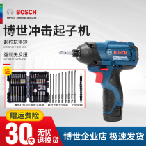 Dr GDR120-Li multifunctional flash drill charging electric screwdriver Bosch 12V lithium impact crane