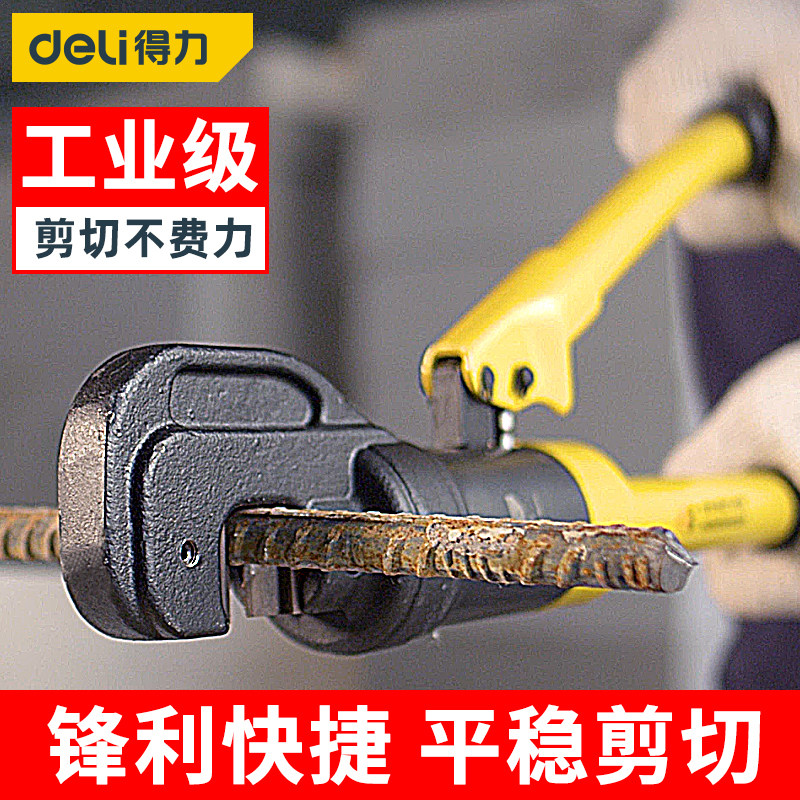Deli hydraulic shear large manual steel bar shearing pliers cutting wire pliers shear pliers fire shear lock vigorous hydraulic cutting machine