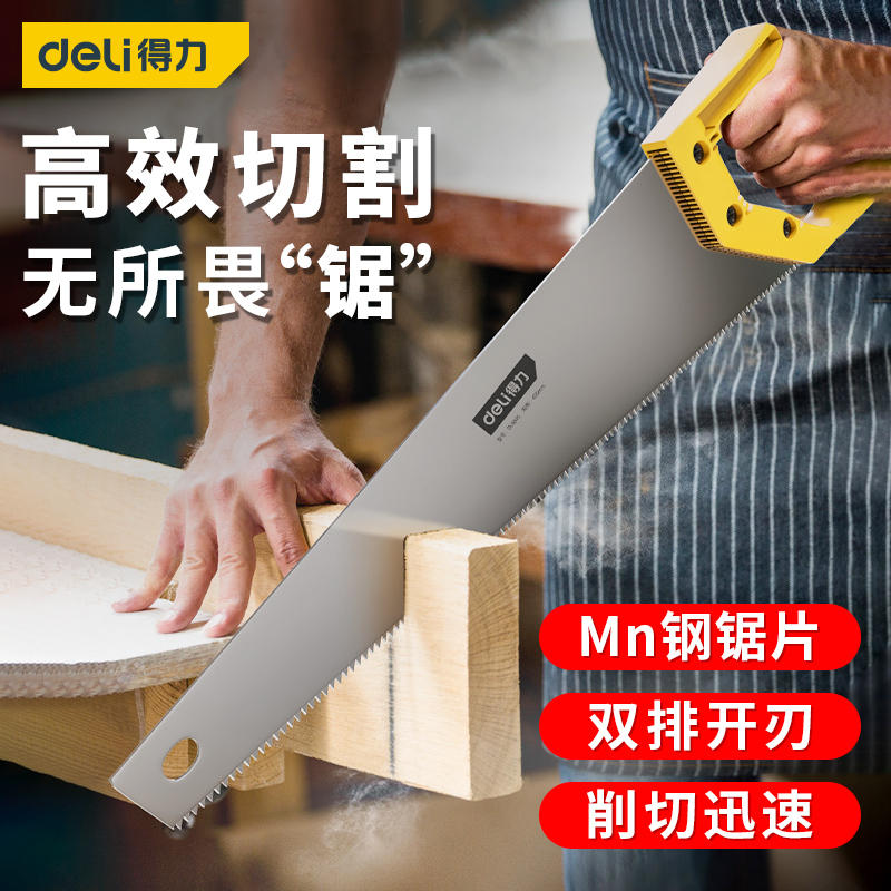 Terminal woodsaw hand-held sawsaw hand-held wooden hand-held handboard saw blanksaw backsaw manual sawwood artifacts tool