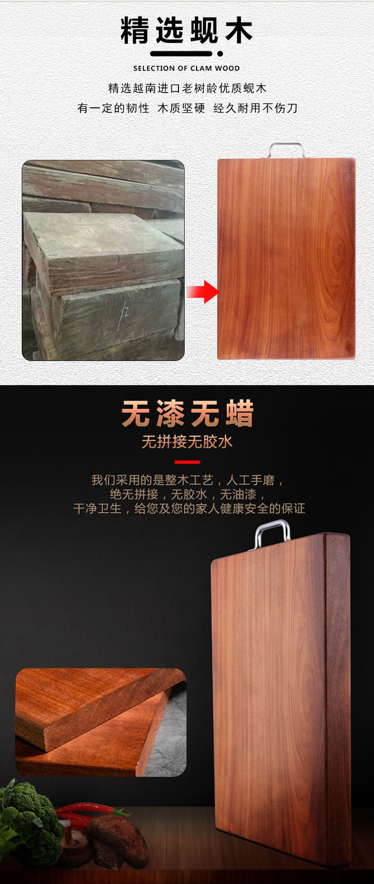 进口铁木菜板 厨房加厚案板 图2
