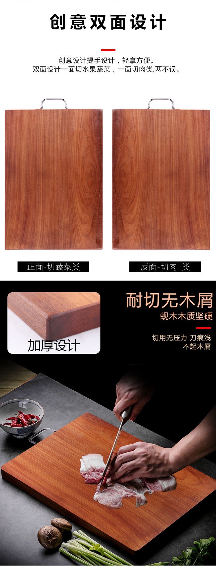 进口铁木菜板 厨房加厚案板 图3