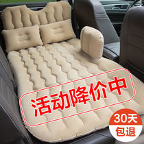 On-board inflatable bed Car Mattress Rear Travel Bed in the car Sleeping Theyzer Sedans Backseat Sleeping Mat Air Cushion Bed