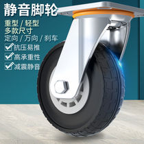 Heavy Universal Wheels Wheel Mute Castors Steering Wheel Swivel Chair Pulley Oriented Trolleys With Brake Trailer Small Wheels