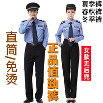 Spring summer autumn and winter duty pants navy blue straight thin trousers auxiliary mens security duty uniform work pants
