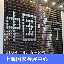 Rotating matrix stainless steel cultural wall advanced customized flat curved surface color dynamic pattern mechanical flip screen