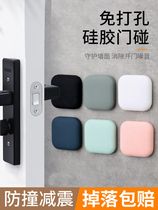 Door suction-free door stopper door touch Silicone Anti-Stick Door Handle Crash-proof Cushion Home Door Top Toilet New
