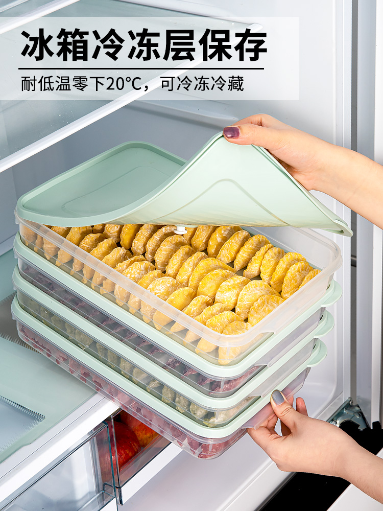 Dumpling box frozen dumplings multi-layer refrigerator storage box egg grid household frozen dumpling wonton preservation box kitchen