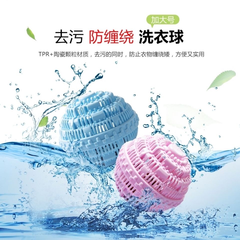 Drum washing machine filter artifact Washing machine filter bag hair remover Laundry ball Sticky suction special pet