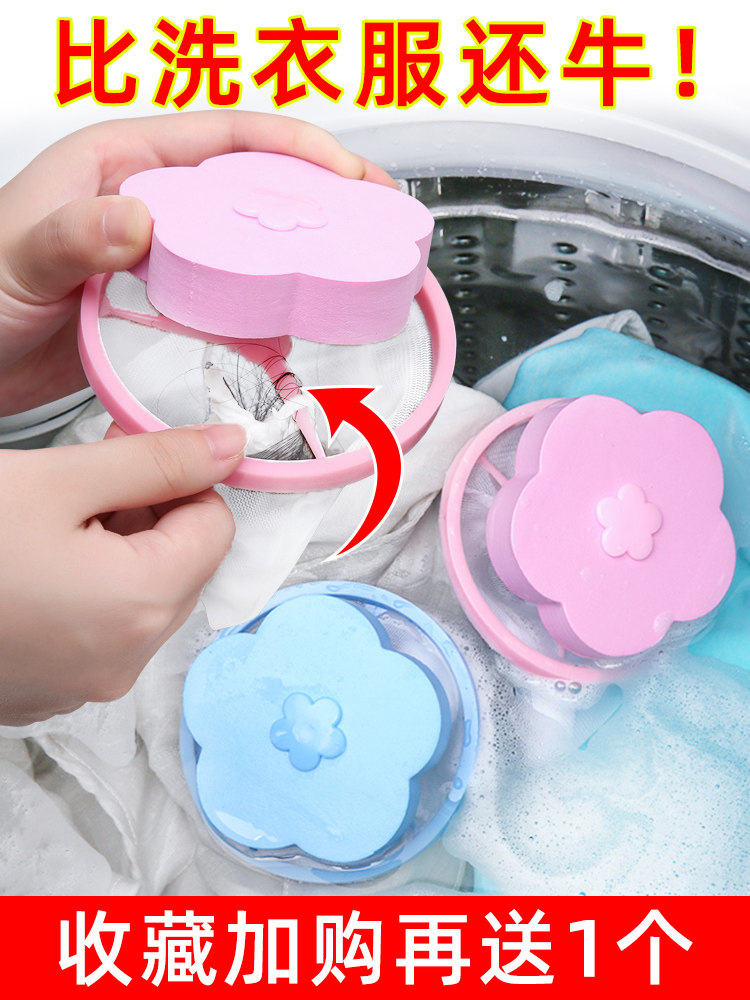 Washing machine filter bag floating universal suction hair to remove debris Hair artifact floating hair remover Laundry bag