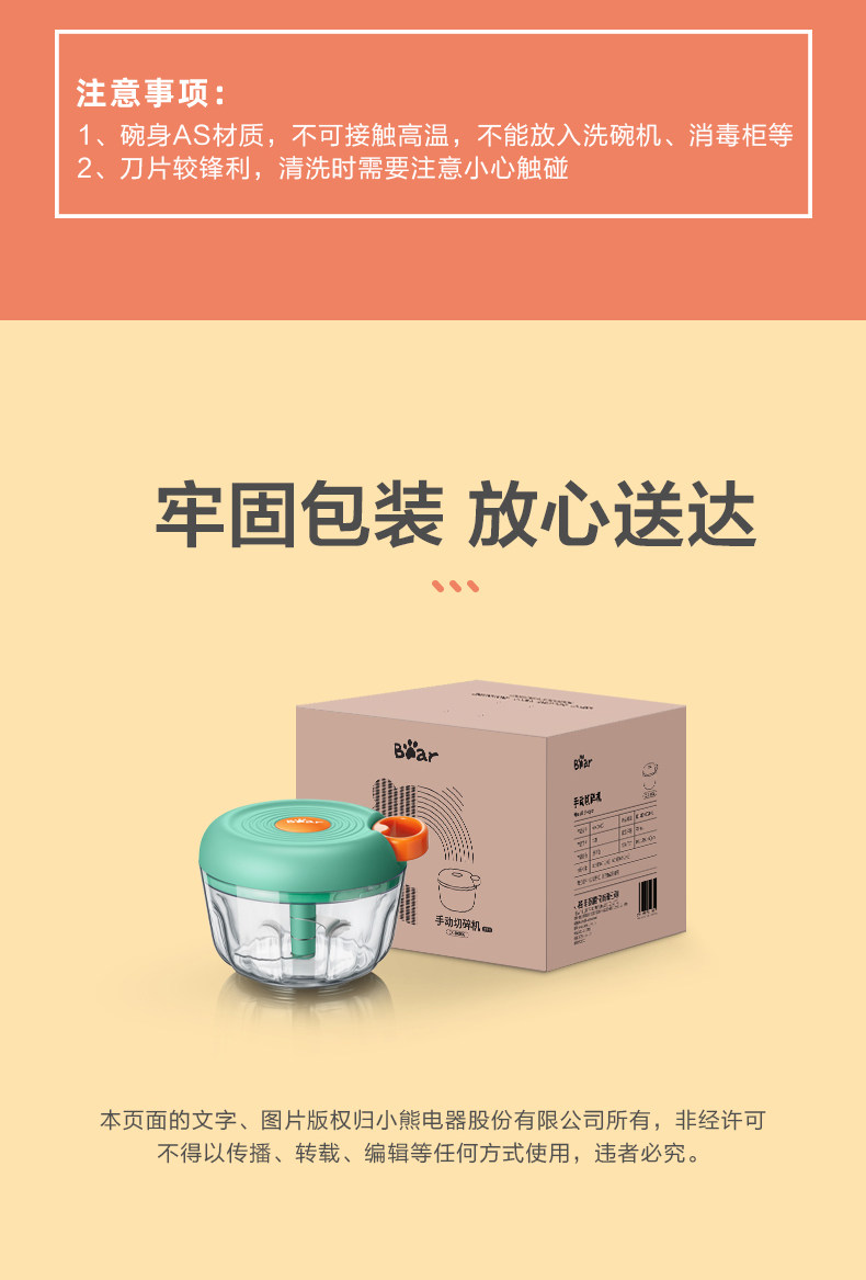 小熊 手动拉蒜器 200ml 1个 捣蒜泥 搅蒜器 大蒜捣碎器