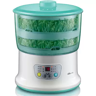 Bear bean sprout machine Household small automatic homemade mung bean artifact double-layer intelligent raw soybean sprout basin