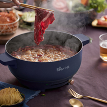 Bear electric fire hot pot household plug-in integrated multi-function electric cooking pot electric cooking pot cooking noodles round pot large capacity