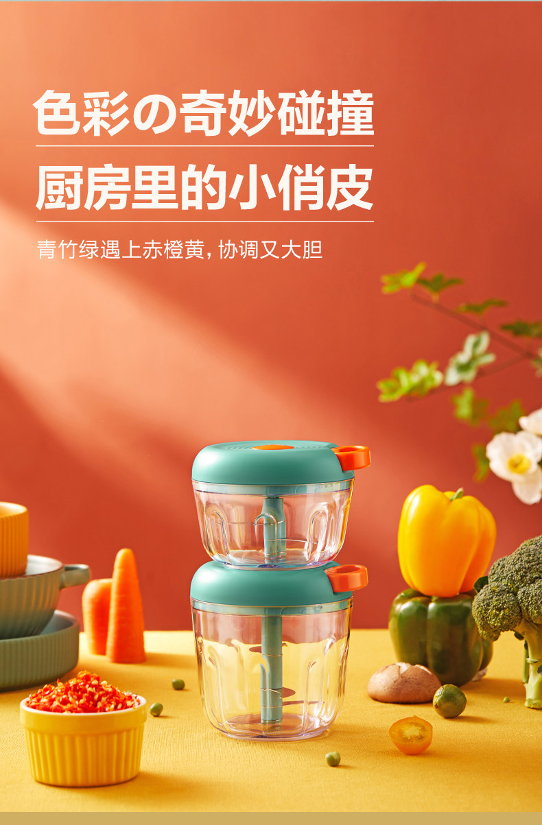 小熊 手动拉蒜器 200ml 1个 捣蒜泥 搅蒜器 大蒜捣碎器