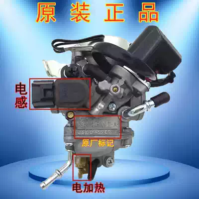 Applicable to Suzuki New Neptune UA125T-A Rui Cai QS125T-4B-4C original fuel-efficient carburetor Assembly