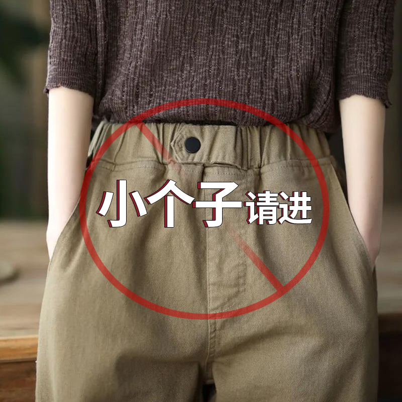 Women's Summer Work Pants, New Elastic Waist Thin Harem Pants for Petite Women 150cm, Loose and Slimming Cropped Pants
