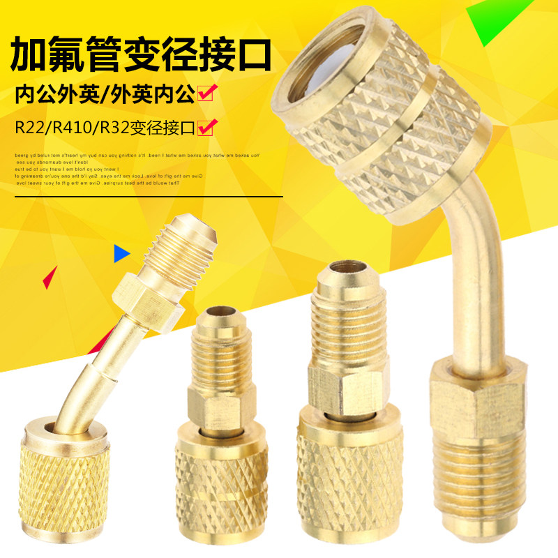 Air Conditioning Gfluoride Tube Union Air Conditioning Dosing Liquid Conversion Joint Coolant Tube Union British Swivel Public Made Joint