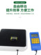 飞越电子称VES-50A/B冷媒精准加注定量加氟电子秤精准测量定量秤