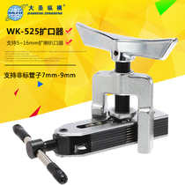 Great Saint universal pipe expander reamer CT-525 Flamer multifunctional air conditioner Copper Pipe flaring