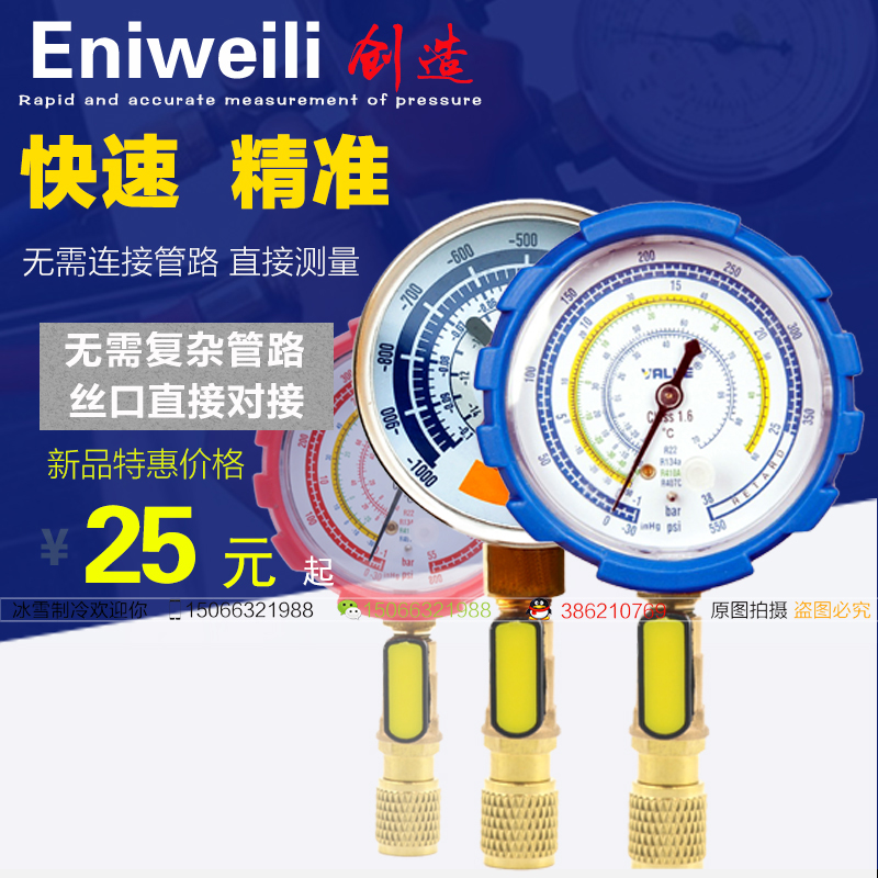 New product suppression measuring pressure quick pick up ball valve joint air conditioning group Direct ball valve vacuum pressure pressure piezometric valve