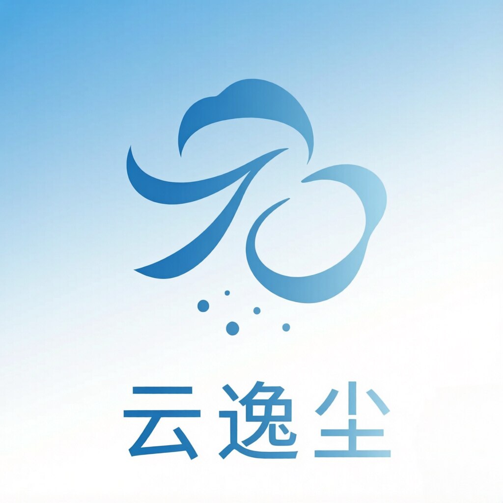 云逸尘