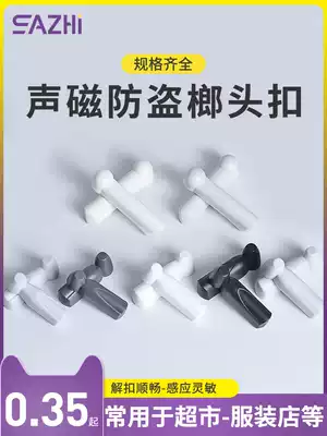 Acoustic magnetic small hammer door chain supermarket magnetic buckle clothing door chain buckle custom 58k long strip buckle department store anti-theft