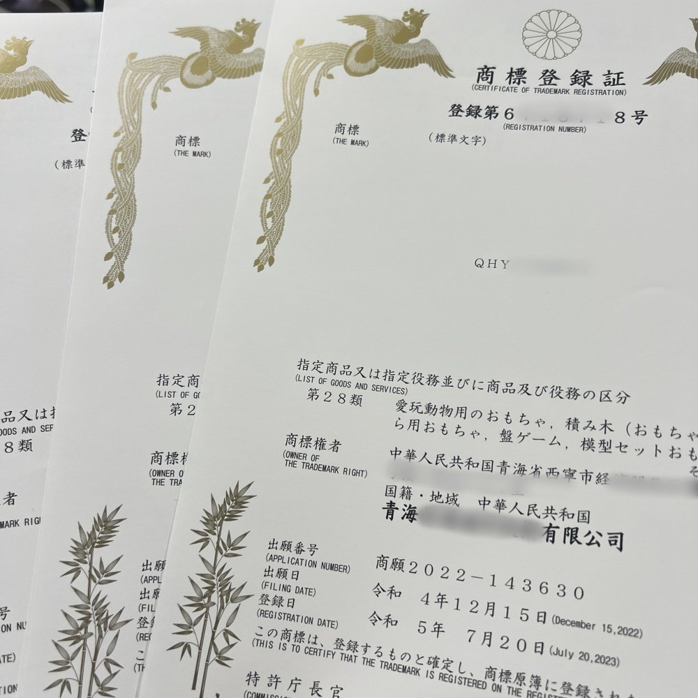 茶饮品牌图形商标转让，拯救你的创业梦！