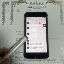 Japanese trademark registration transfer 38 categories of communications and telecommunications services Amazon overseas international brand registration