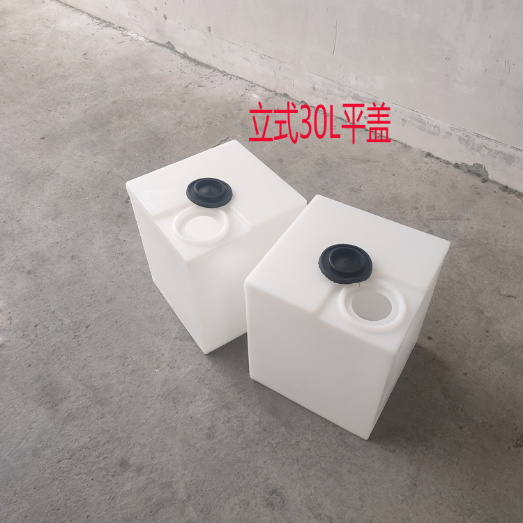 30L square food grade household bucket plastic bucket anti-corrosion dosing box diesel bucket flip cover bucket RV water tank