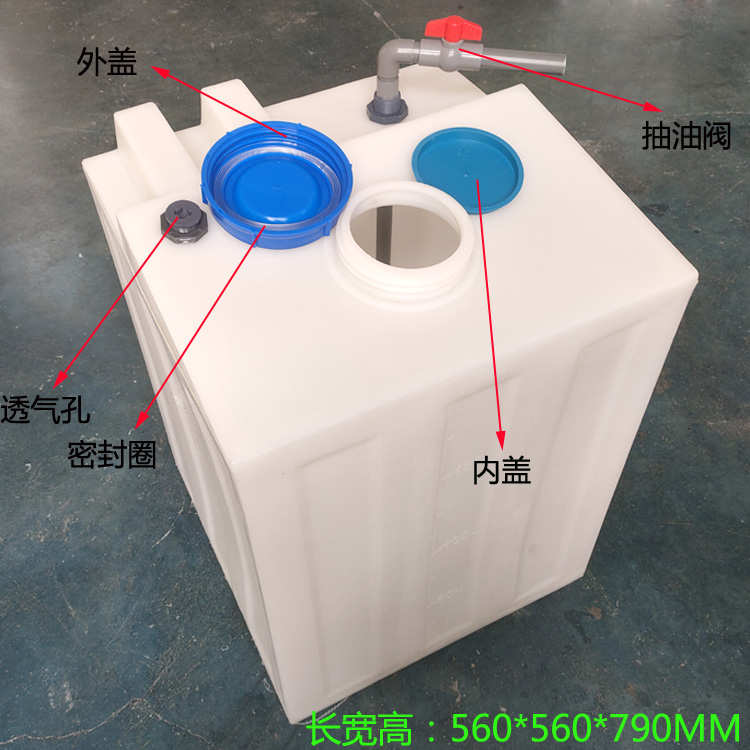 150L800L square thickened food grade water storage barrel diesel barrel Anti-corrosion acid-and-dosing tank caravan tank