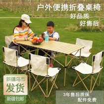 (Xinjiang Local Barn) Outdoor Folding Table And Chairs Portable Wild Table Alloy Steel Camping Table Casual Suit