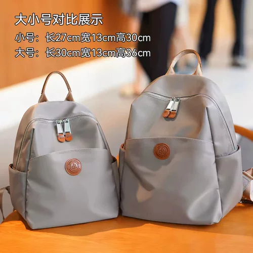 Рюкзак, модная сумка через плечо, сумка для путешествий для скалозалания, городской стиль, ткань оксфорд