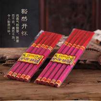 Buddhist incense smoke-free incense indoor home offering incense bamboo stick incense for Buddha temple worship sandalwood incense God of Wealth incense Guanyin worship incense