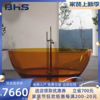 贝鸿斯 Хрустальная ванна красочная прозрачная цилиндра искусственное камень независимая пара ванна в гостиничном отель и завтрак специальная ванна.