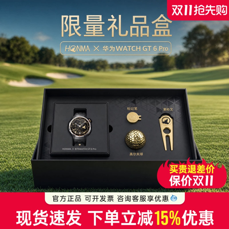 [Selected Gift Box] Huawei Watch Gt6 Pro in Collaboration with Honma Golf Sports Smartwatch Golf Watch
