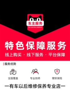 Услуги автомойки Tmall по всей стране, генеральная мойка, внешняя уборка + чистка пылесосом салона + мытье ковриков, обслуживание в магазине