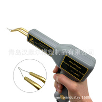 Car bumper repair crack repair plastic repair machine welding gun patch crack repair welding machine tool