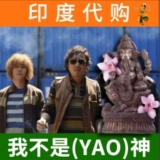 Через 8 лет индийская покупка мужской специальной подлинной прямой почтовой почты Спидфилд Бангладеш.